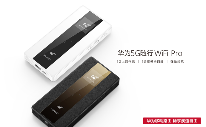 Huawei 5G Mobile WiFi