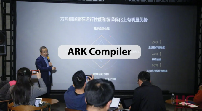 ark compiler