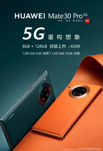 Huawei Mate 30 Pro 5G 8GB