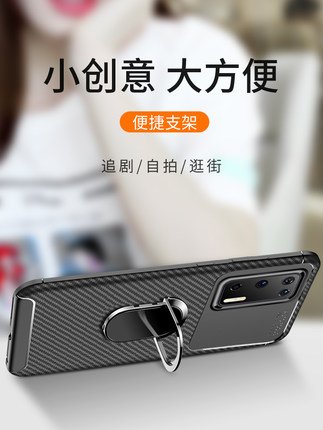 Huawei P40 back cover