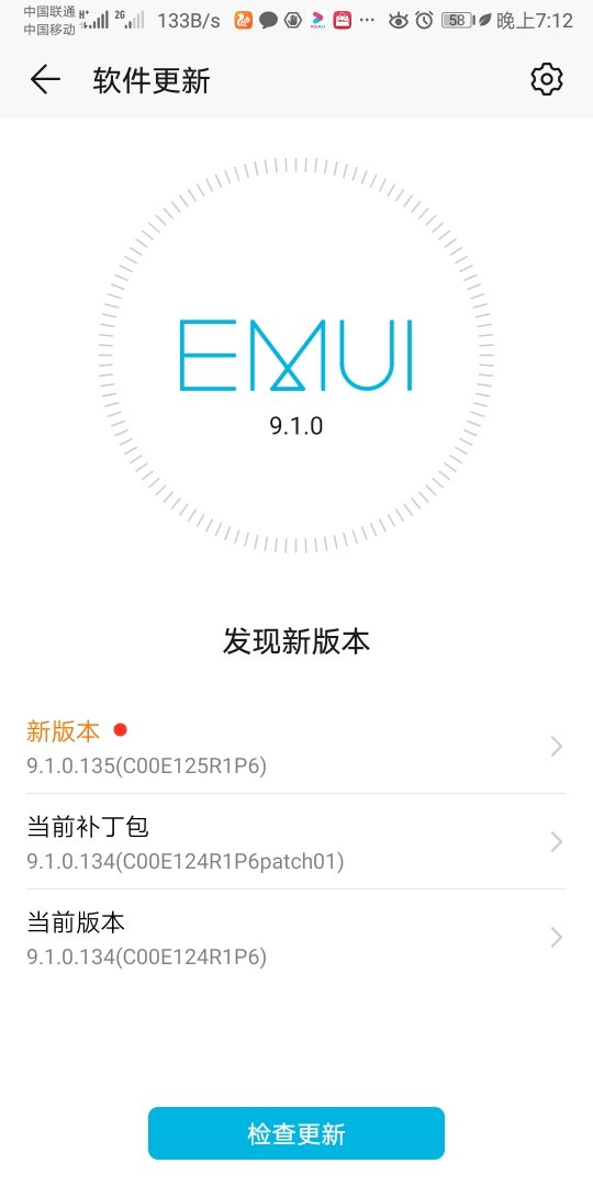 Honor Play 7X March 2020 Security Patch