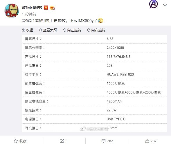 Honor X10 leak specifications