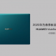 Huawei Mate X Pro 2020