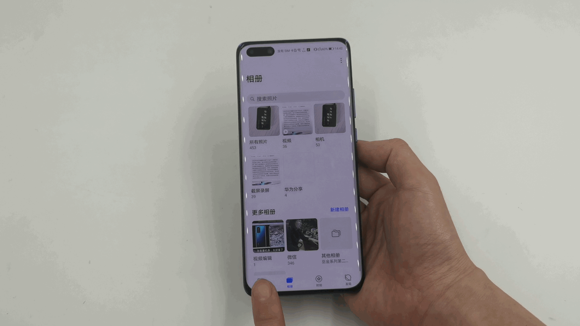 Huawei P40 Pro EMUI 10.1 Gesture Navigation -12
