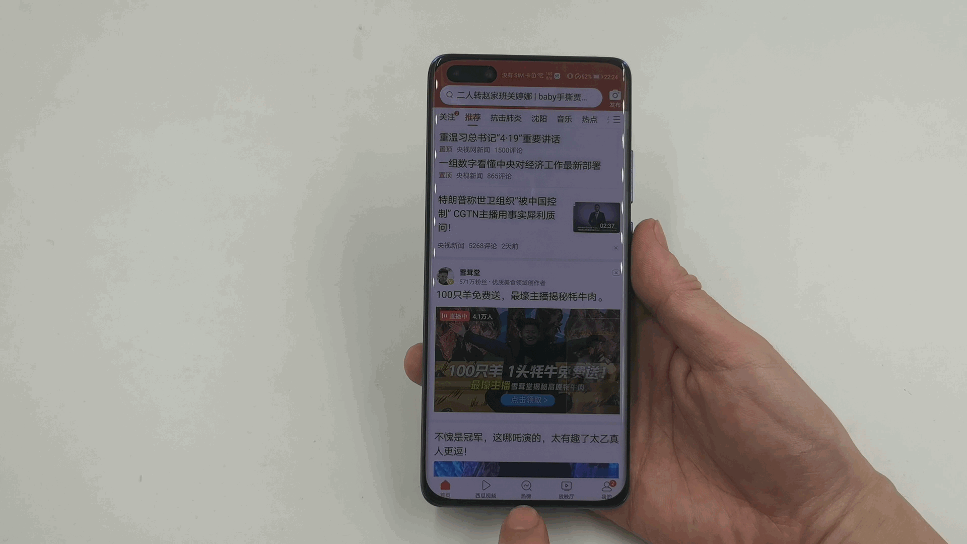Huawei P40 Pro EMUI 10.1 Gesture Navigation -14