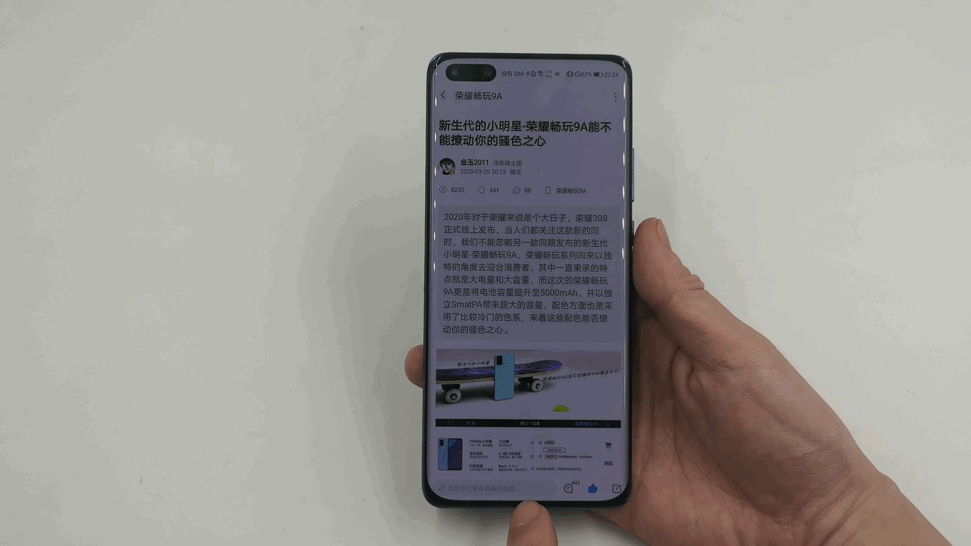 Huawei P40 Pro EMUI 10.1 Gesture Navigation -15