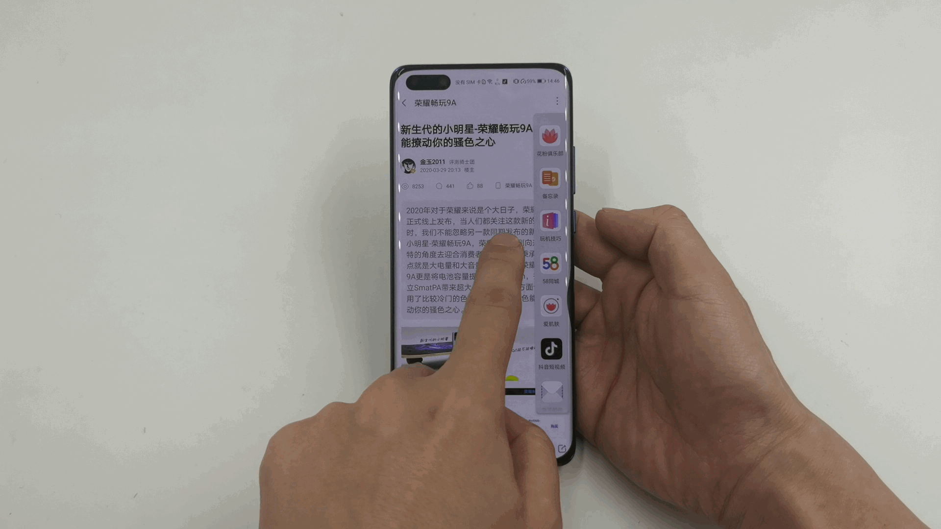 Huawei P40 Pro EMUI 10.1 Gesture Navigation -17