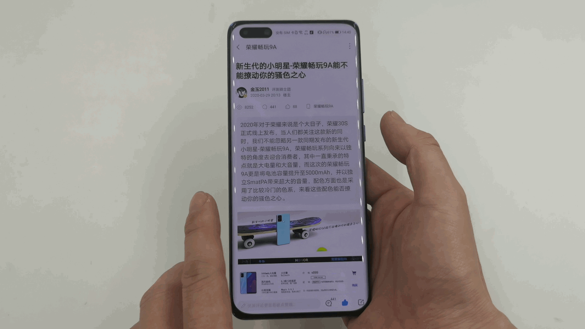Huawei P40 Pro Gesture Navigation -3