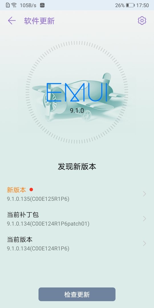 Play 7X March 2020 Security Patch