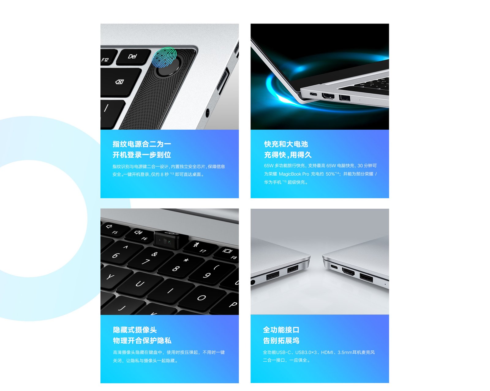 Honor MagicBook Pro 2020-1