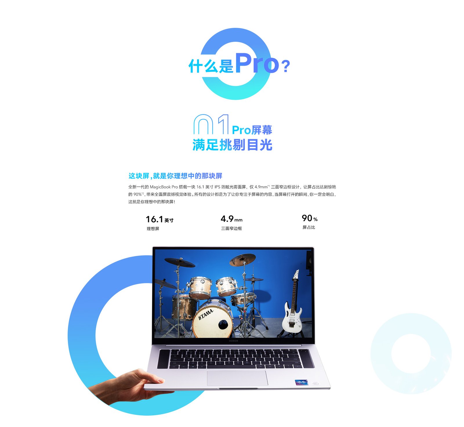 Honor MagicBook Pro 2020-3