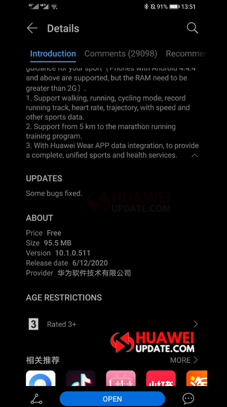 Huawei Health App 10.1.0.511 (2)
