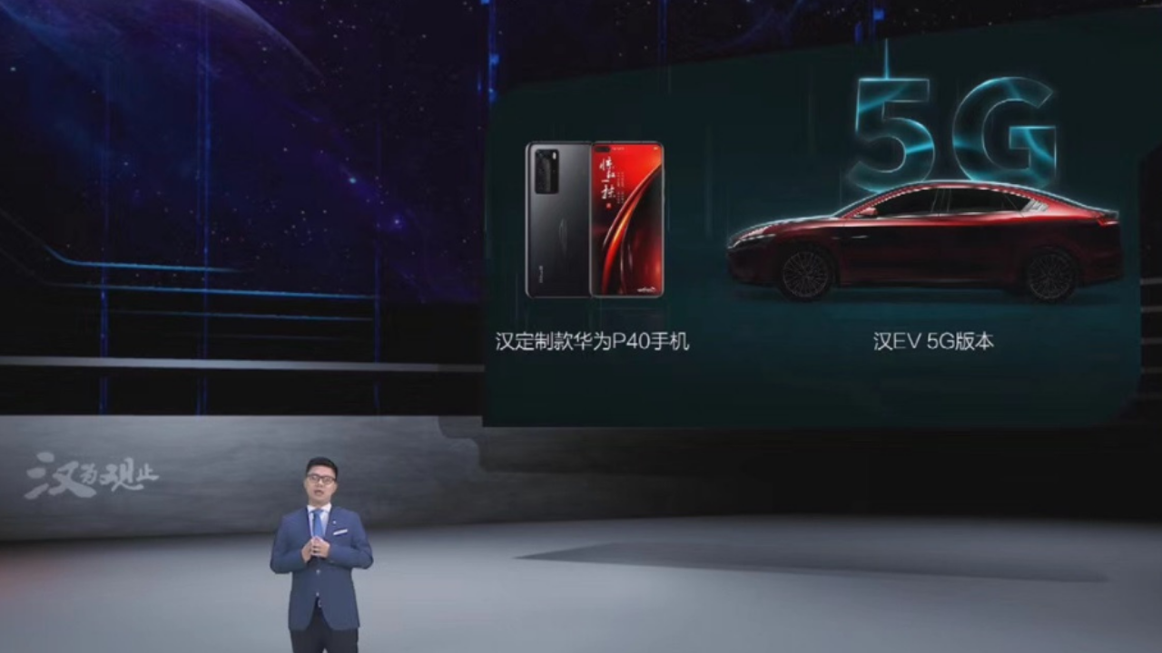 Huawei P40 chinese version