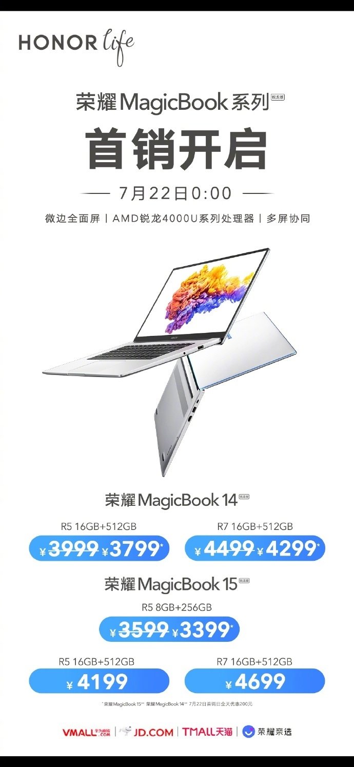 MagicBook 14 and 15 Ryzen Edition