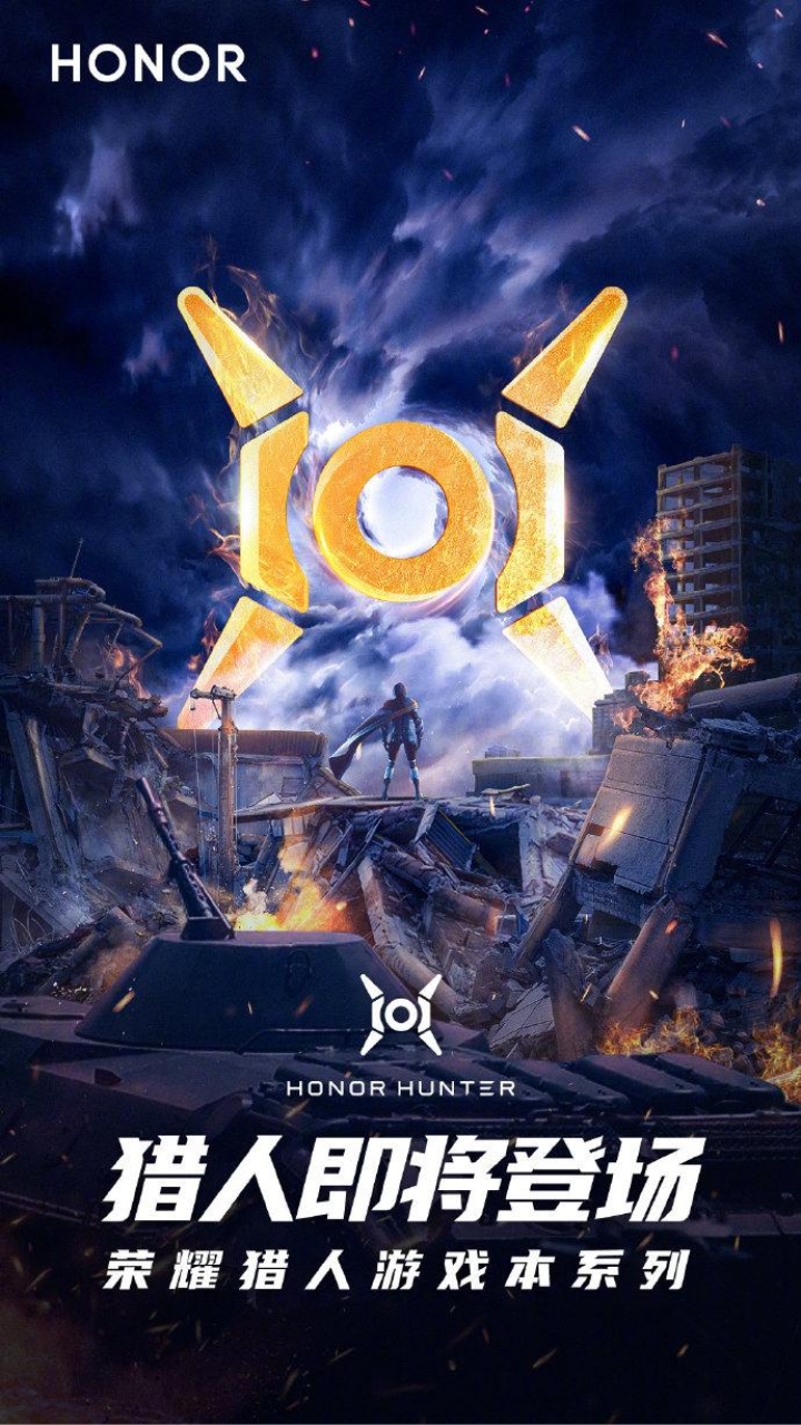 Honor Hunter logo design