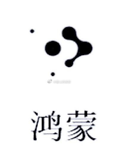 Huawei Hongmeng LOGO leak-3