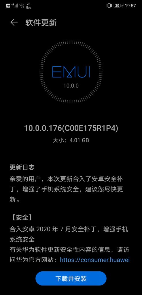 Huawei P20 series EMUI 10.0.0.175-176