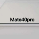 Mate 40 series screen