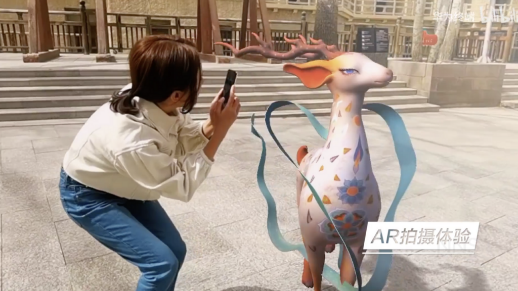Huawei's AR Map