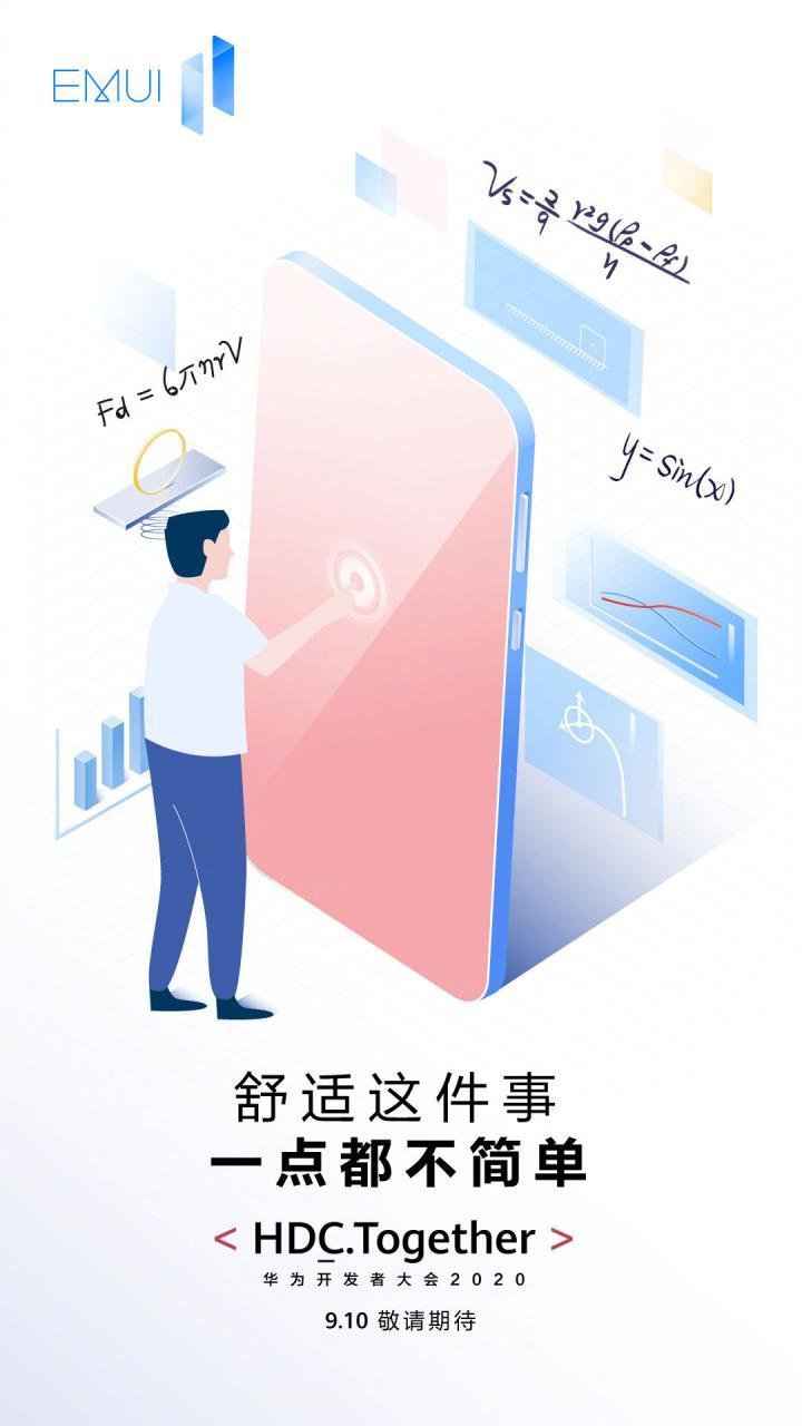 emui-11-teaser-2