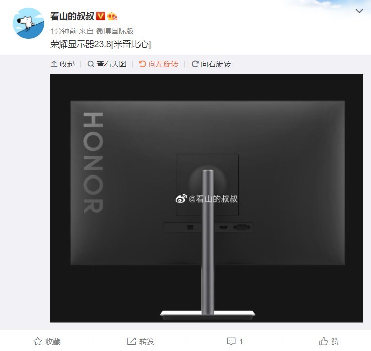 Honor 23.8-inch display leaked