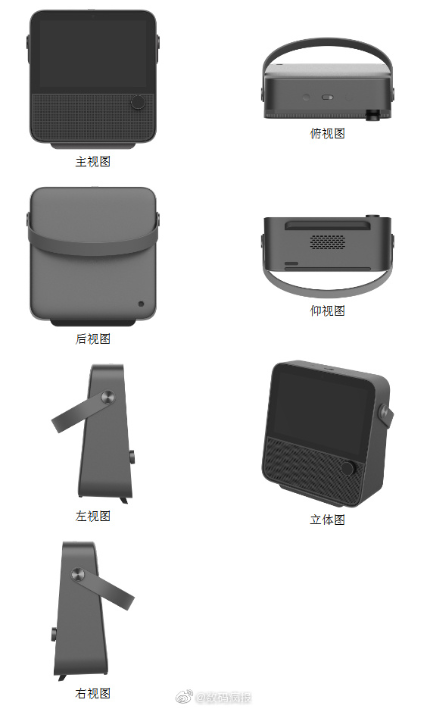 Huawei-Smart-Speaker-Leak-Main