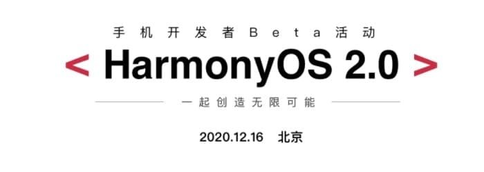 HarmonyOS 2.0 Mobile Beta launch event
