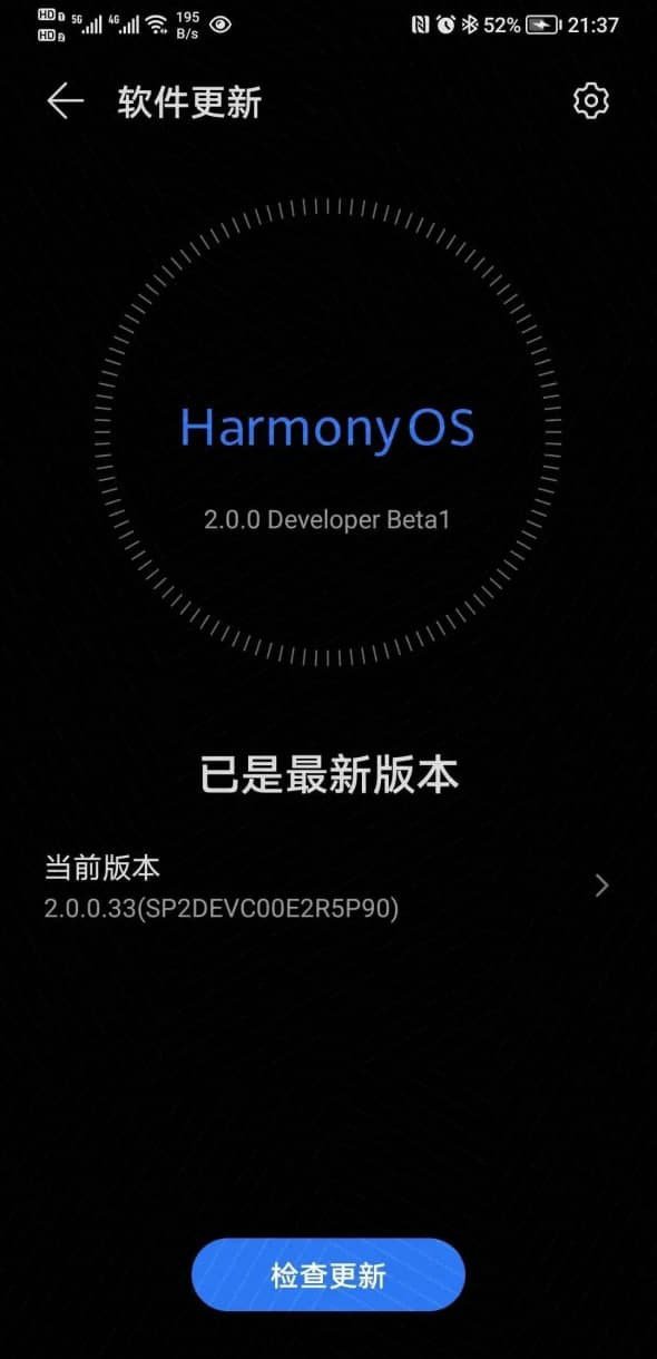 HarmonyOS 2.0 Mobile Beta
