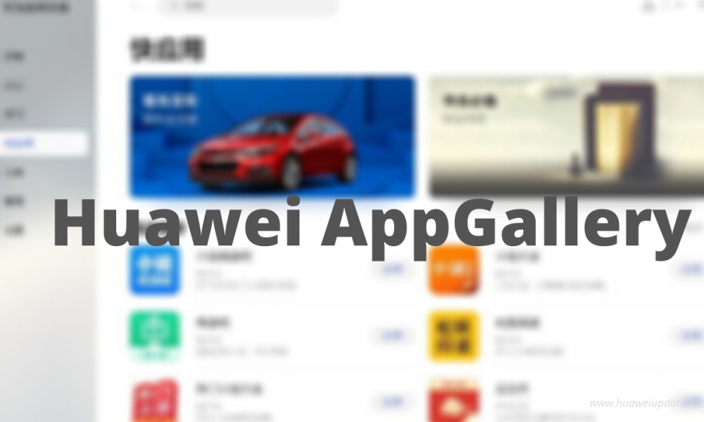 Huawei AppGallery PC version