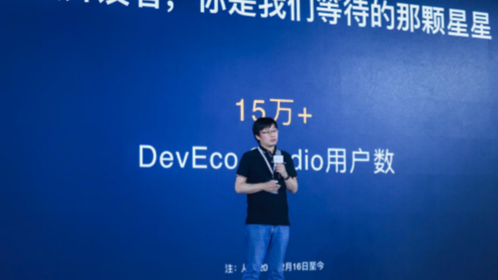 Hongmeng OS news