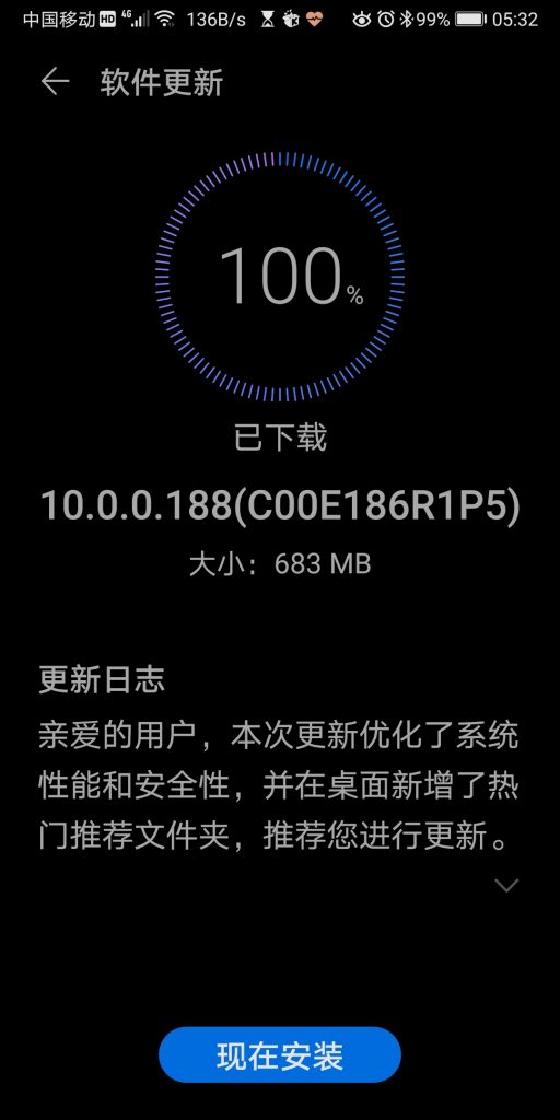 Huawei Mate 10 Series EMUI 10.0.0.188