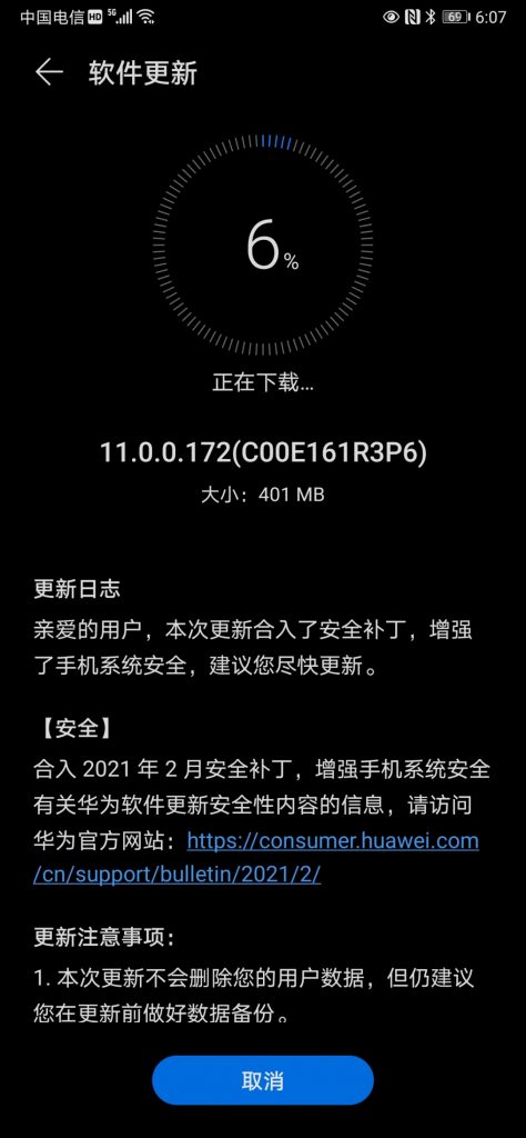 Huawei Mate Xs EMUI 11.0.0.172