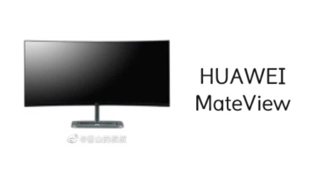 Huawei MateView series
