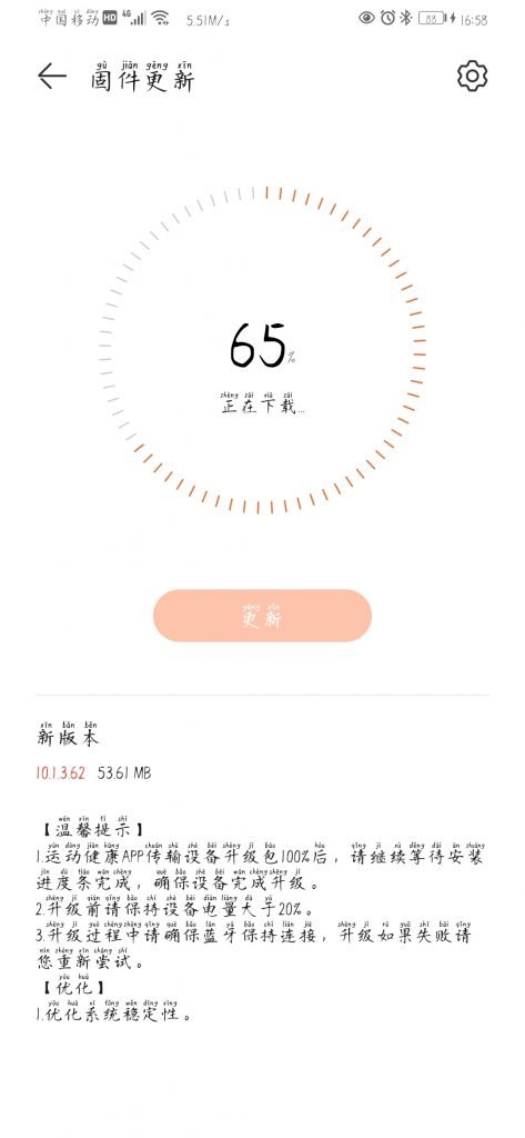 Watch GS Pro 10.1.3.62