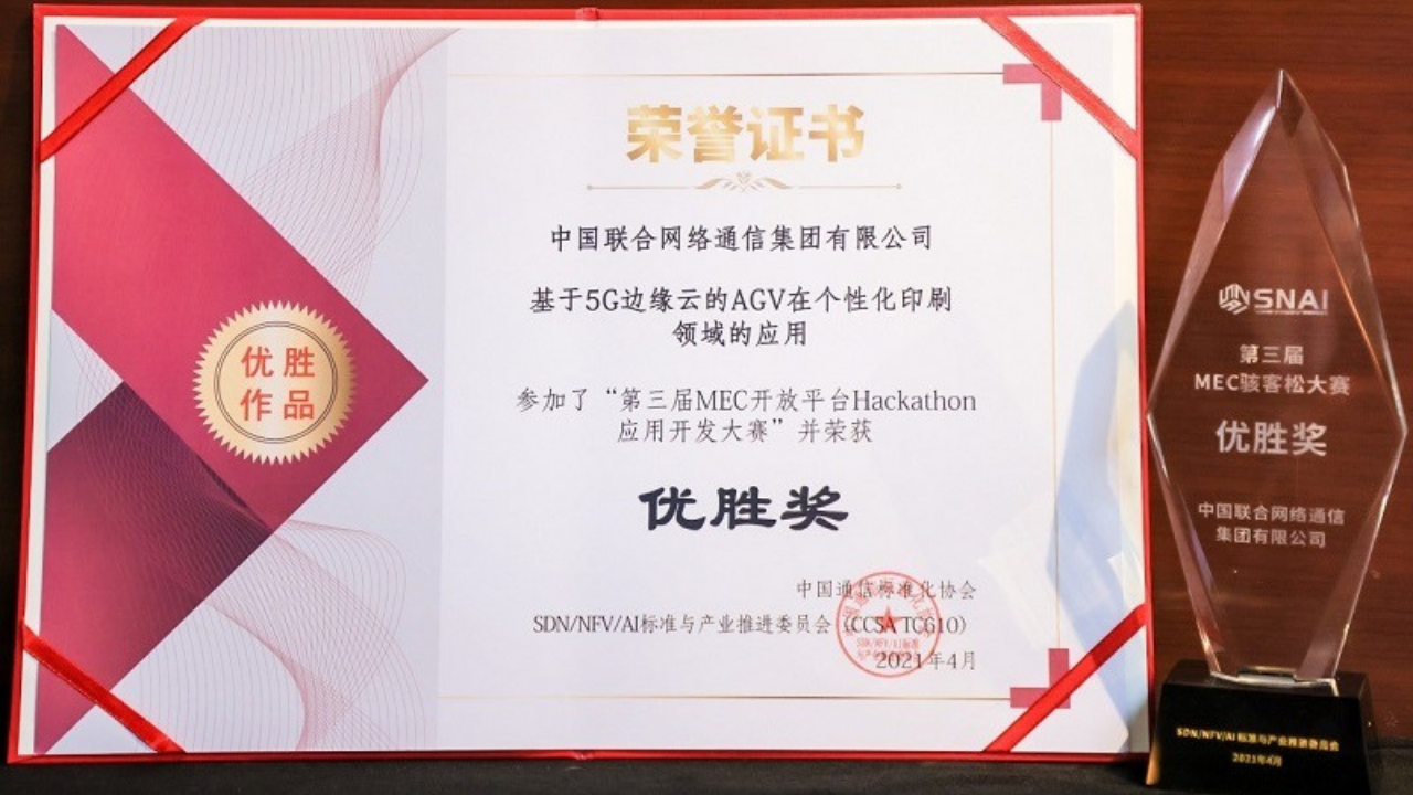 Excellent Case Award-2