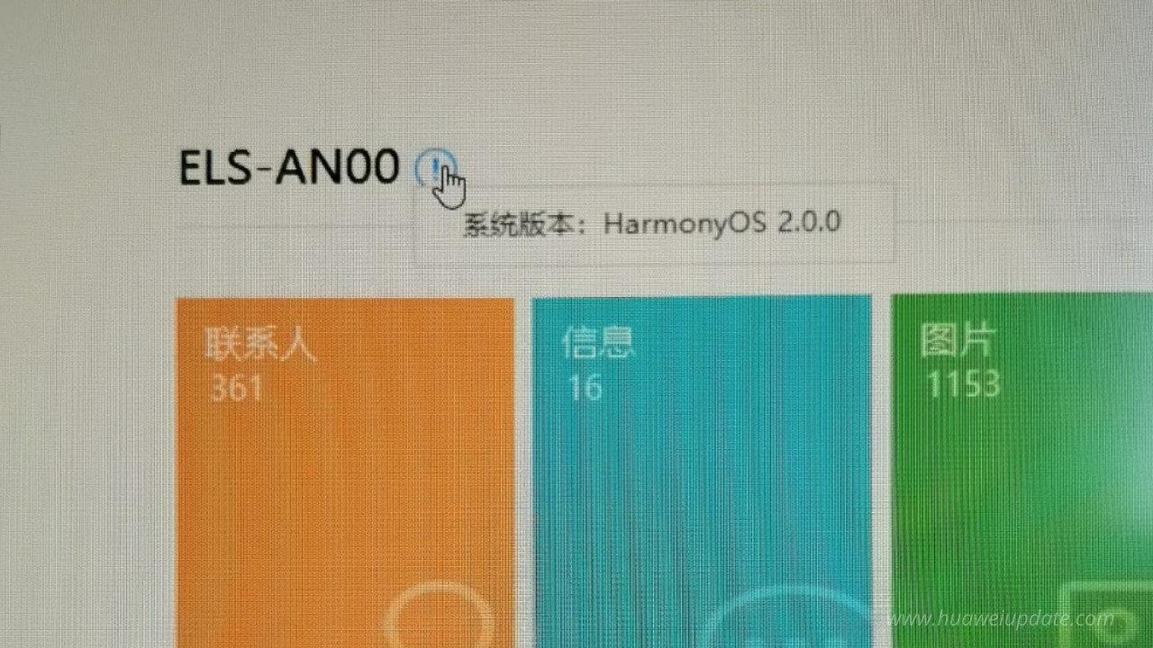 Huawei P40 Pro Harmony OS 2.0