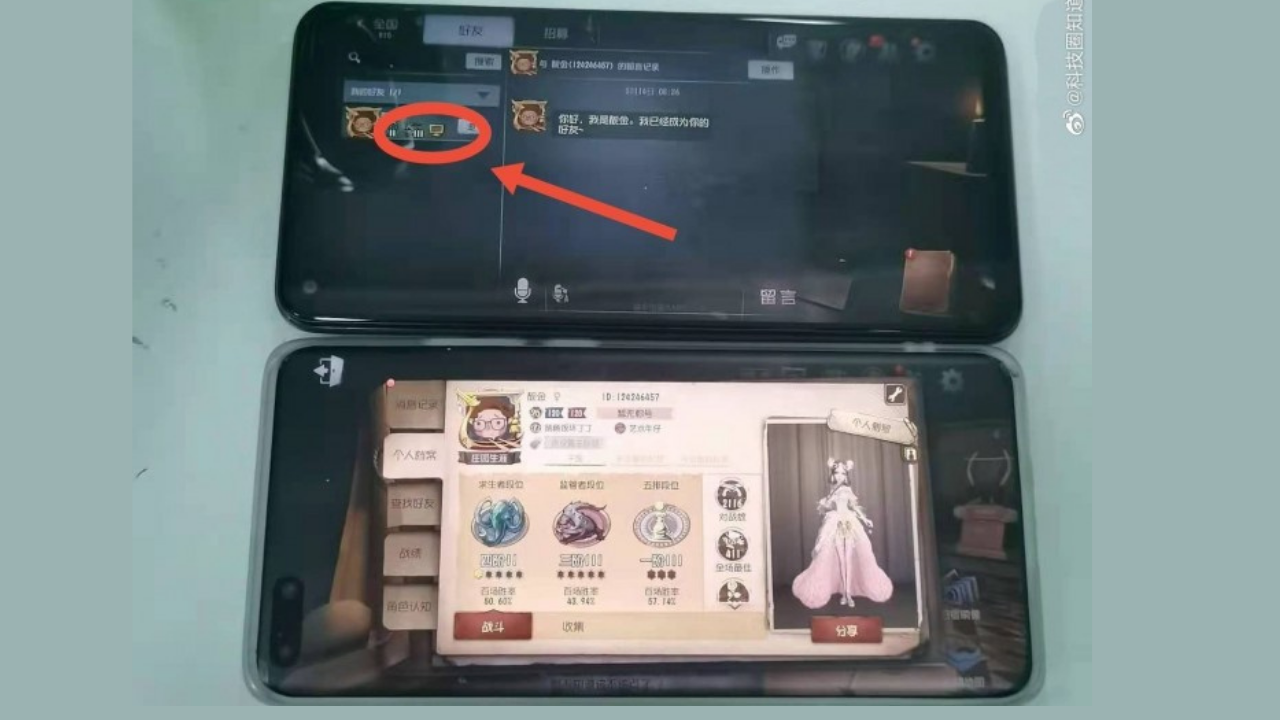 Android games on Huawei HarmonyOS shows PC emulator icon