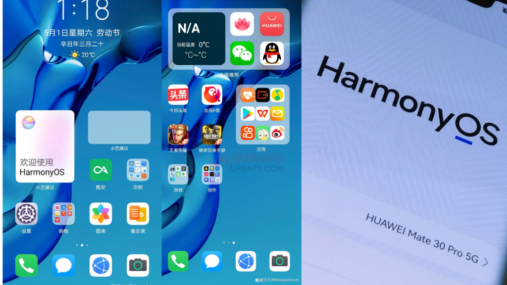 HarmonyOS app size is less than EMUI 11 (Android) - HU