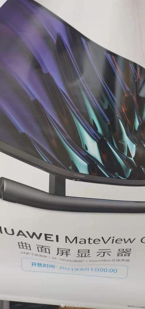 Huawei MateView 34-inch curved screen display poster leaked - HU