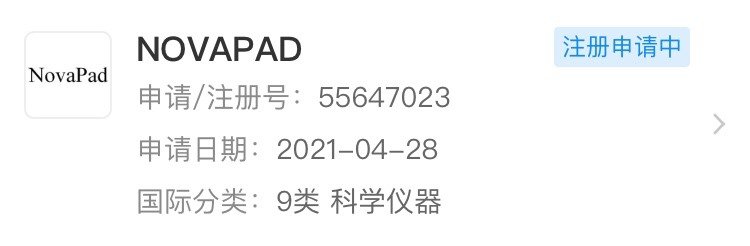 Huawei NovaPad Trademark image