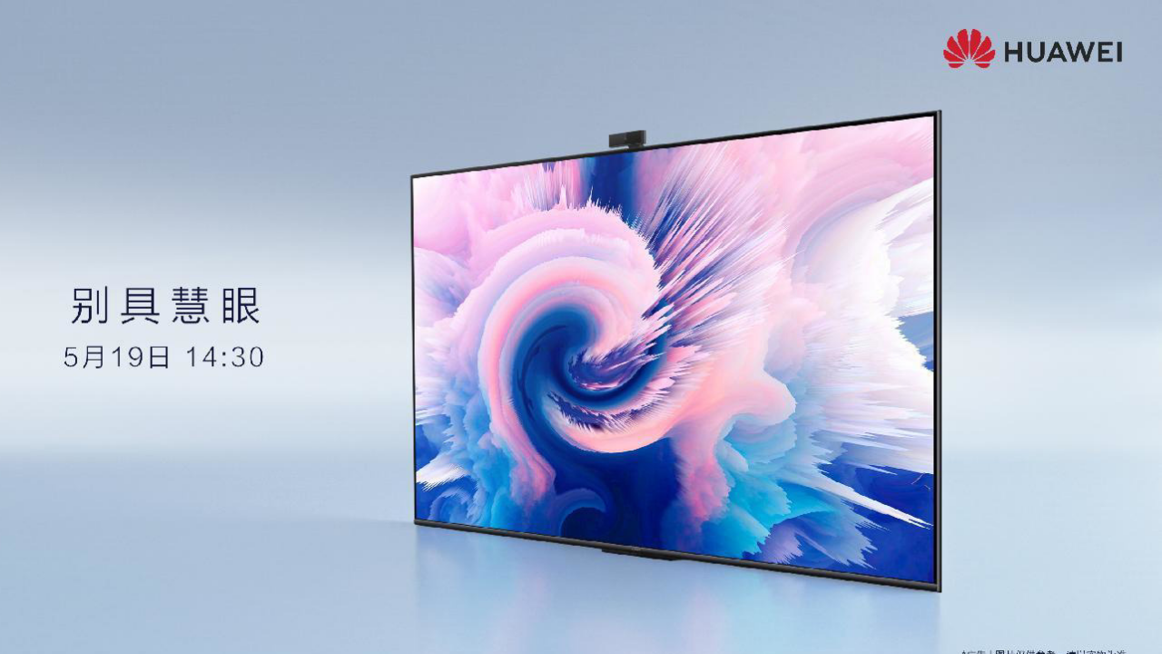 Huawei Smart Screen SE Series