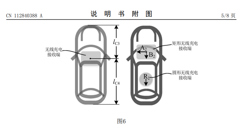Huawei Wireless Charging Parking Spaces patent