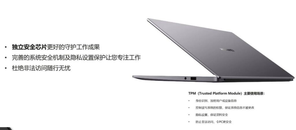 Kirin 990 mobile processor laptop-3