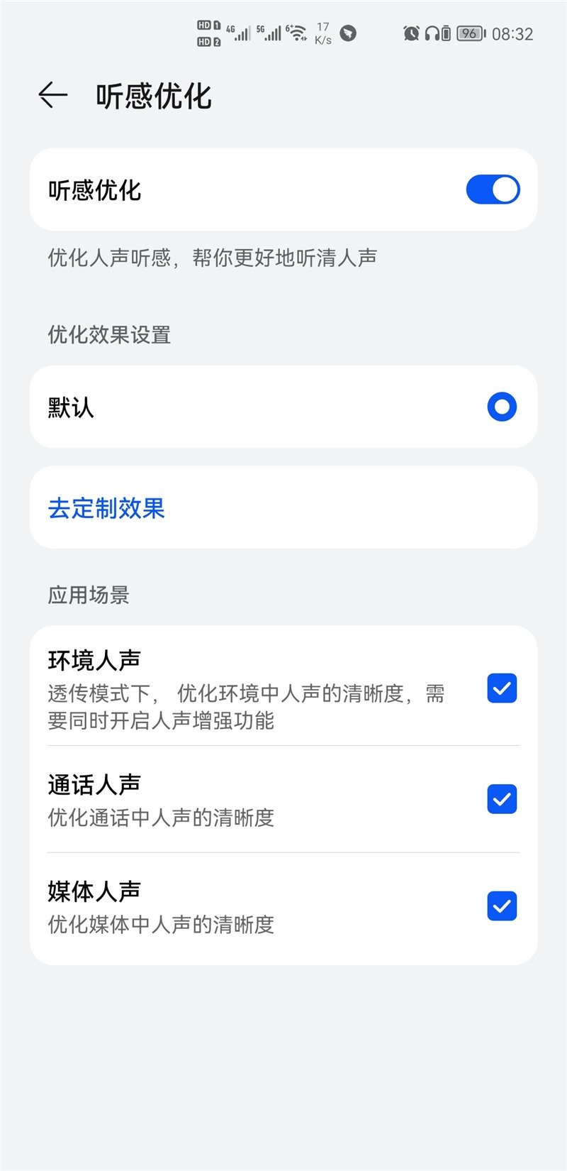 Huawei FreeBuds Pro getting 1.0.0.390