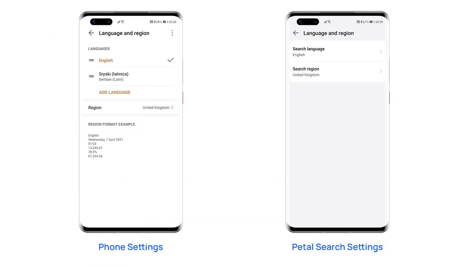 5 useful tips for Huawei Petal Search - HU