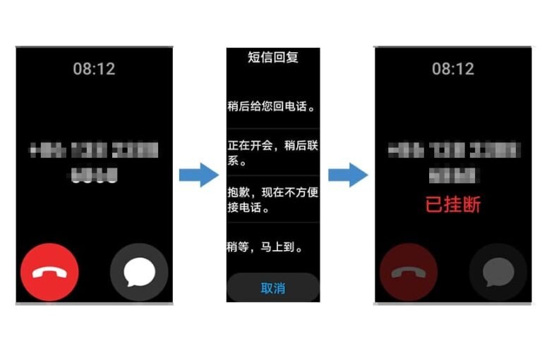 Huawei Watch Fit 1.0.5.12 update - Feature 3