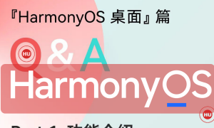 HarmonyOS QandA