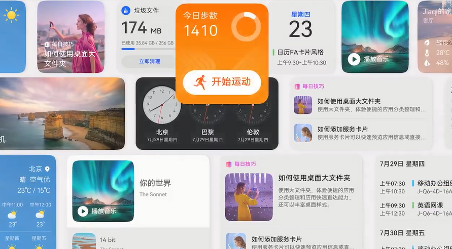 HarmonyOS theme