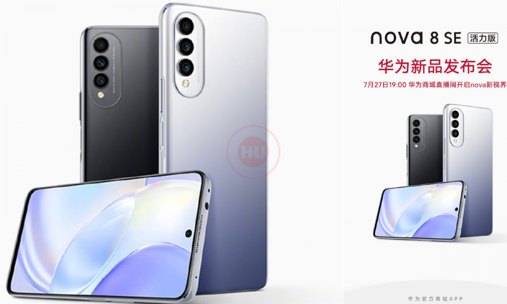 Huawei Nova 8 SE Vitality Edition