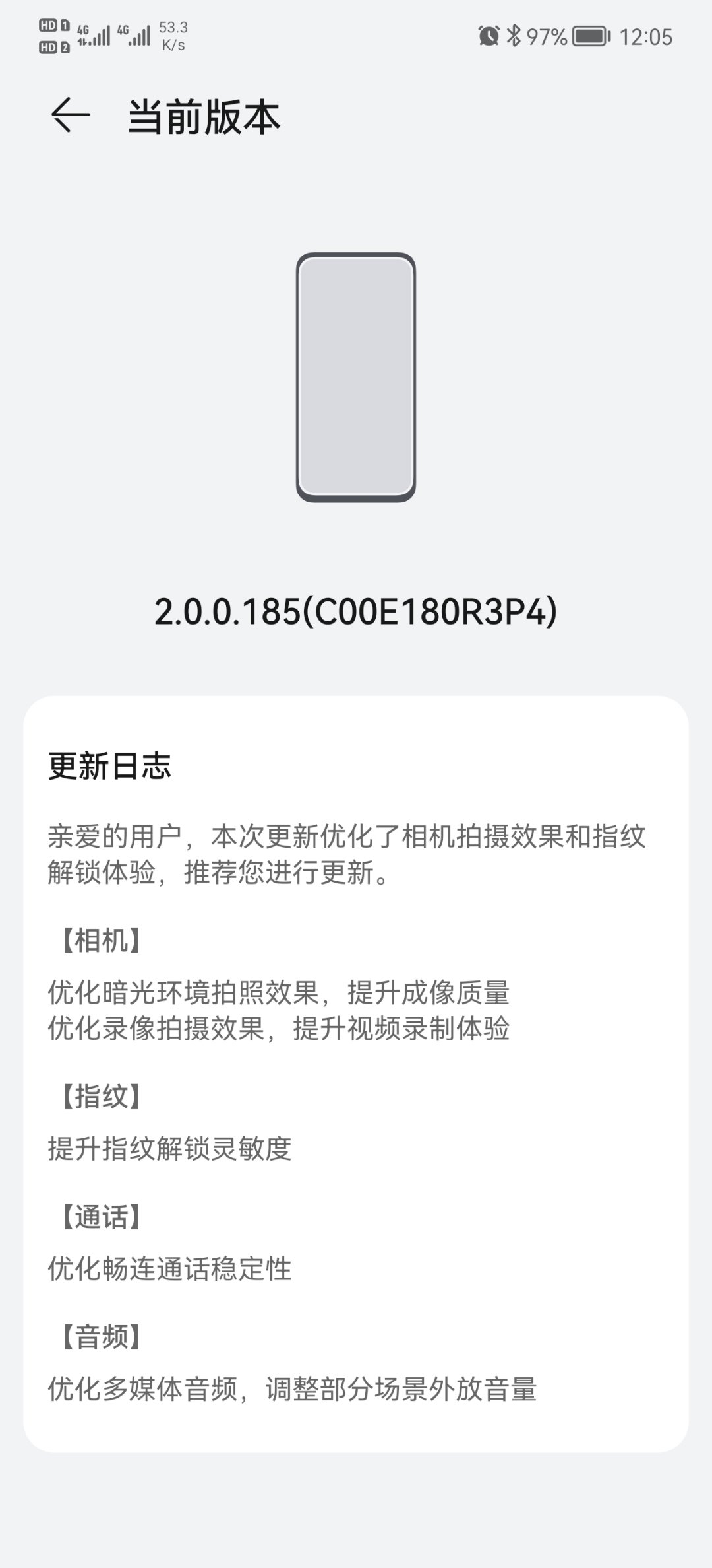 Huawei P50 Pro HarmonyOS 2.0.0.185 update